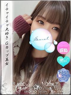 るい 色白Gカップ美...