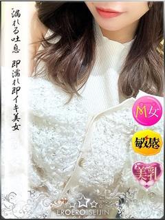 いぶき　即濡れ即絶頂...