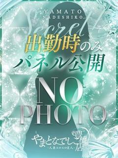 よぞら 黒髪ボブの激...