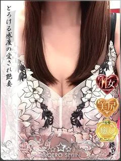 れな