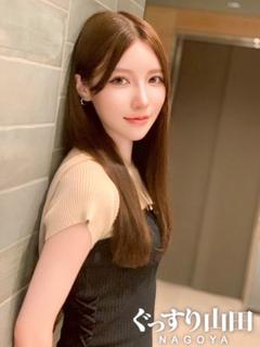 ありな
