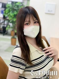 るか