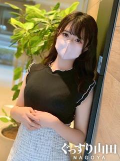 ぐみ