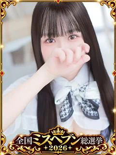 てぃな