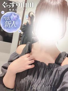 ひかる