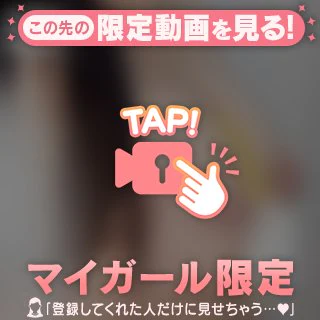 限定★