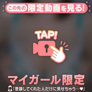 ねぇどのパイズリがすき？🤭🤍