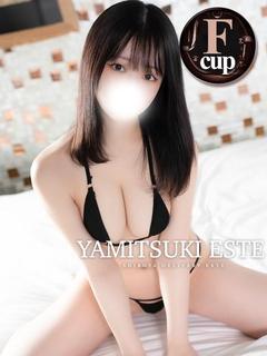 工藤 うみ