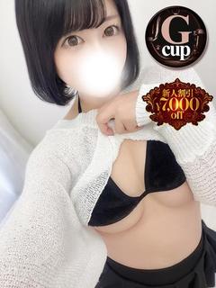 深山 しずく