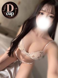 苺 みな
