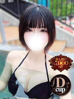 蒼井 うみ