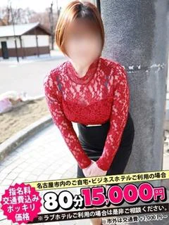 わこ