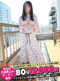 えりか