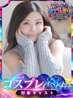 りお【⭐キスから始ま...