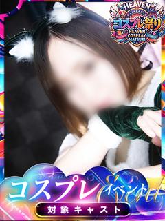るい【⭐快楽痴女マッ...