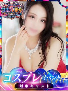 あん【⭐王道を極めた...
