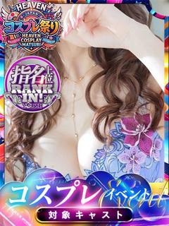 ゆうり【⭐濃厚アナル...
