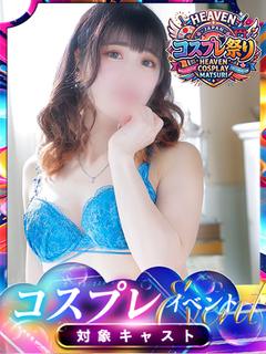 あおい【⭐おっとり癒...