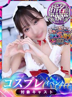 りこ【⭐幸福感100...