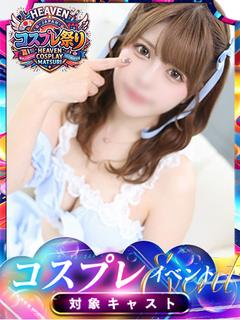りま【⭐至宝のFcu...