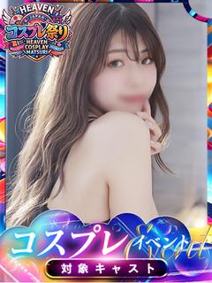 めい【⭐イチャラブT...