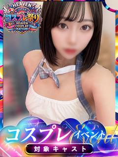 せんか【⭐癒しとドキ...