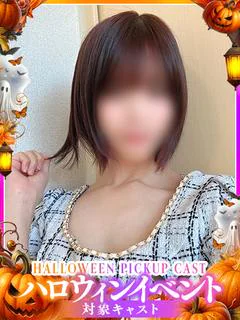 るり