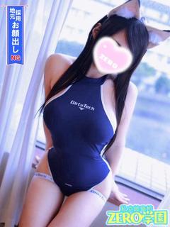 あい【店長太鼓判】