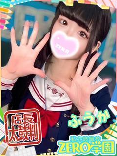 ふうか【店長太鼓判】