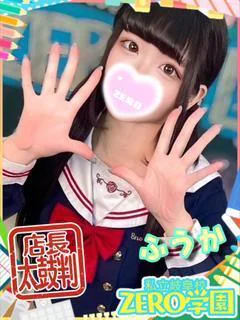 ふうか【店長太鼓判】