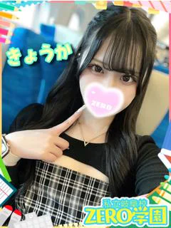 きょうか