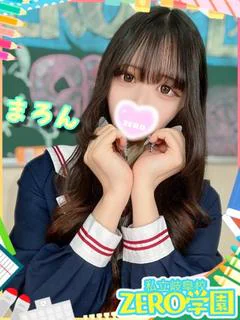 まろん（姉）【双子姉妹3P可能】