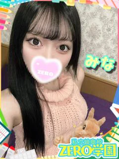 みな