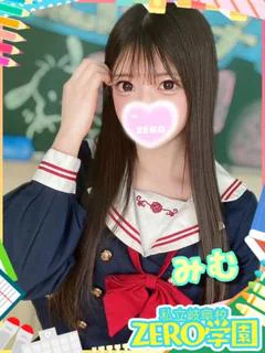 みむ