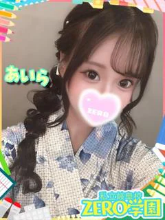 あいら