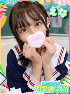 えな【動画撮影可能】