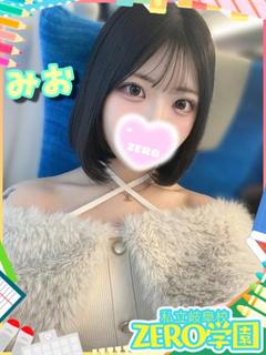 みお