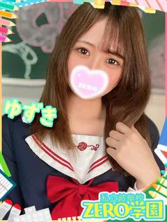 ゆずき