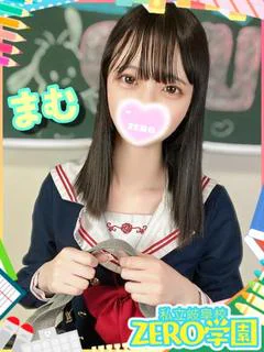 まむ