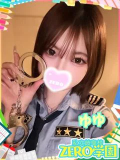 ゆゆ