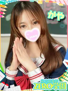 かや