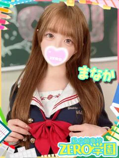 まなか