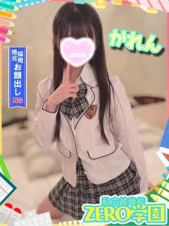 かれん