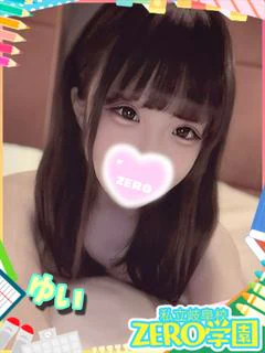ゆい