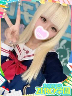 ひめか