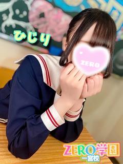 ひじり
