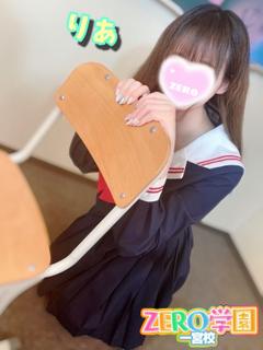 りあ