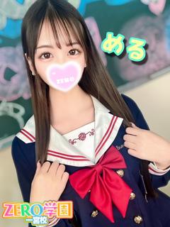 める