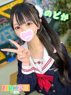 のどか