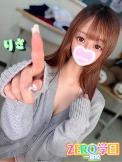りさ